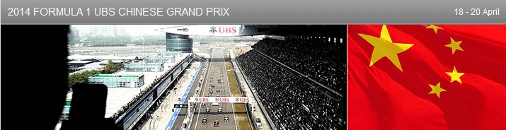 Formula1 2014 Round 04 - China Grand Prix Race (SkySportsF1HD) 720p x264