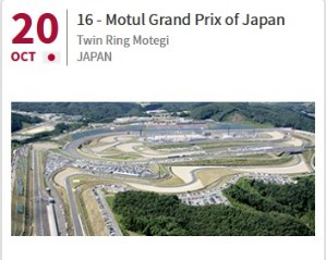 MotoGP 2019 Japanese GP Race Replay